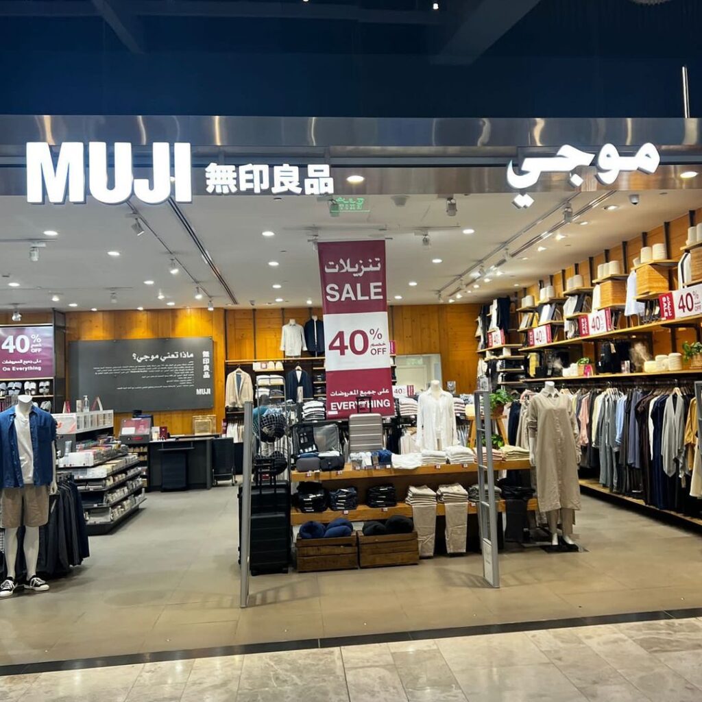Muji – Tanzeelatt